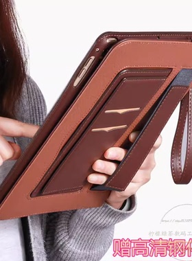 适用iPad苹果平板电脑保护套a1822全包a1893外壳a2197卡通iP皮套9.7寸10.2英寸防摔套子