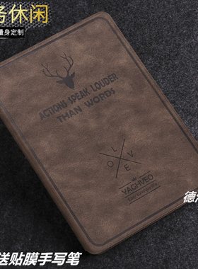 真皮套防摔平板电脑超薄保护壳