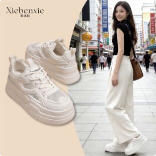 夏季 2026新款 网面透气薄款 小白鞋 跑步鞋 休闲运动板鞋 底内增高女鞋