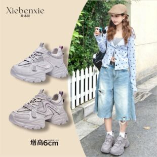 跑鞋 内增高厚底老爹鞋 松糕鞋 南王水钻网面透气运动鞋 女2026新款