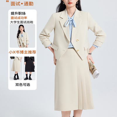 大学生西装套装女职场教师穿搭