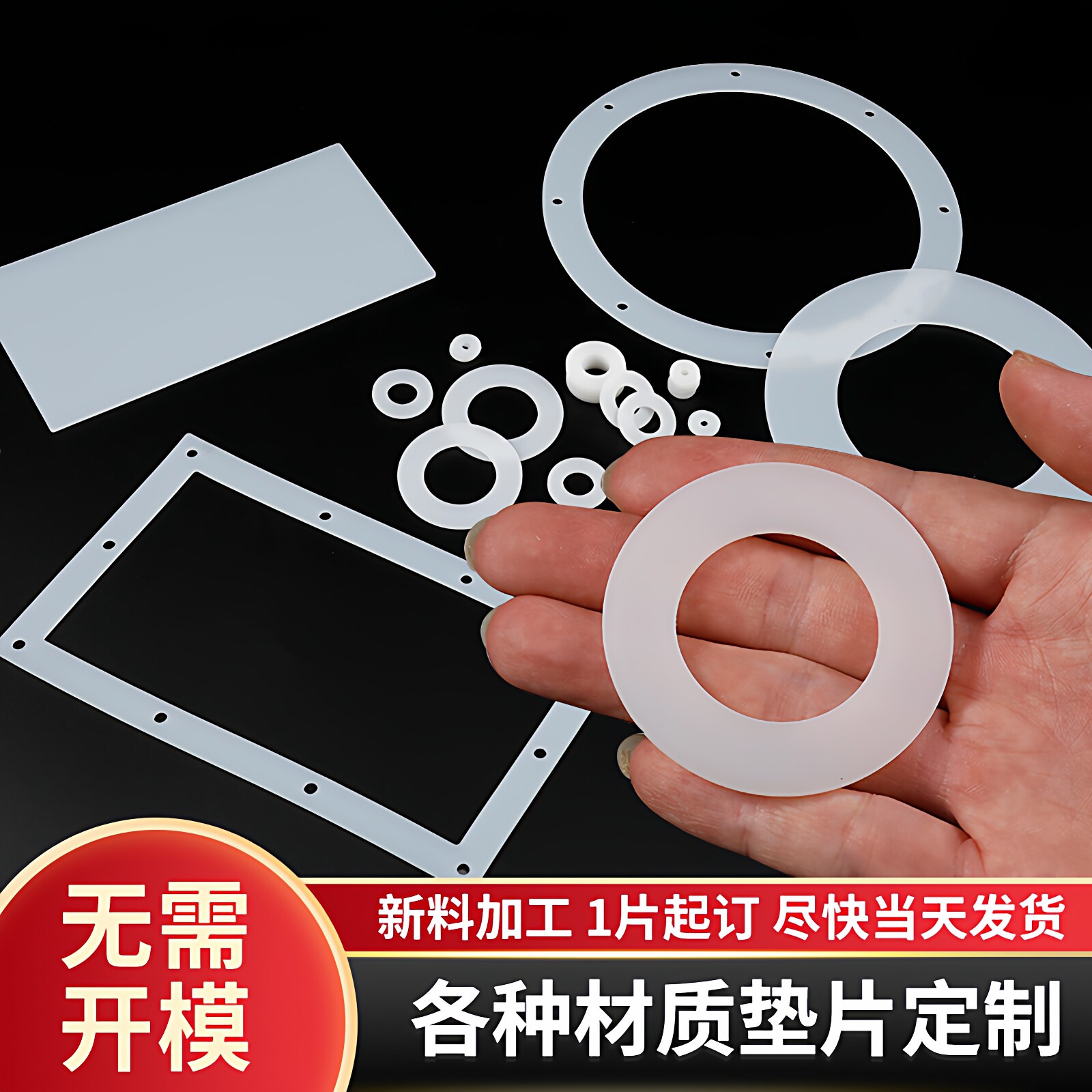 耐高温背胶定制发泡硅胶密封垫图片