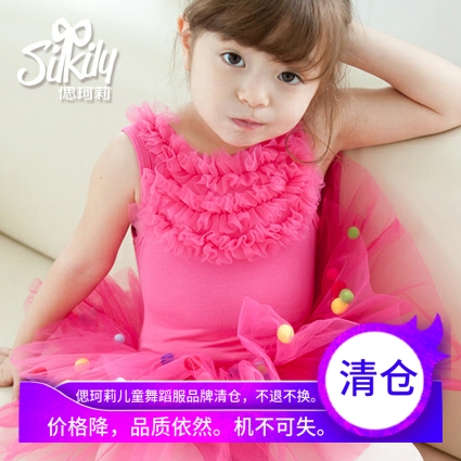 儿童纯棉舞蹈服女童夏款练功服幼儿芭蕾舞裙网纱球球演出服1533