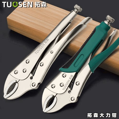 防滑10寸重型耐用圆嘴大力钳