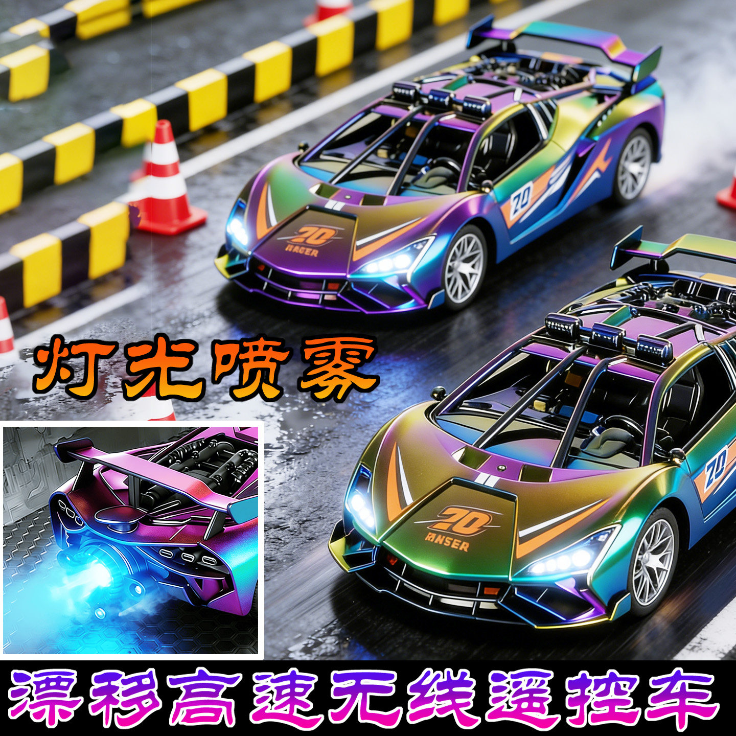 专业rc漂移遥控高速超跑全地形充电动四驱越野赛汽车男孩便宜玩具图片
