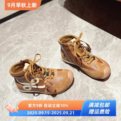 内~DIY流苏真皮高帮鞋女2025秋新款休闲拳击鞋ins风德训鞋女