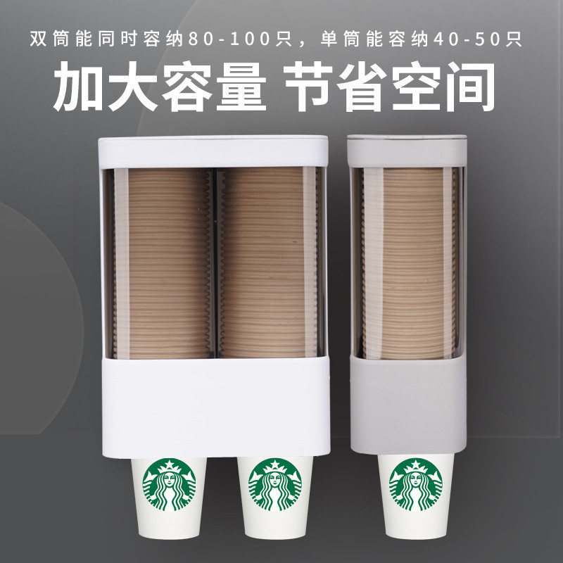 一次性杯子架取杯器防尘饮水机