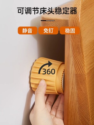 家具床增高调节桌脚垫伸缩固定器