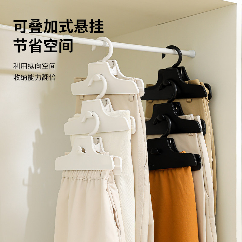 可叠加无痕裤夹家用多功能裙子裤子专用挂架收纳神器强力防滑裤架