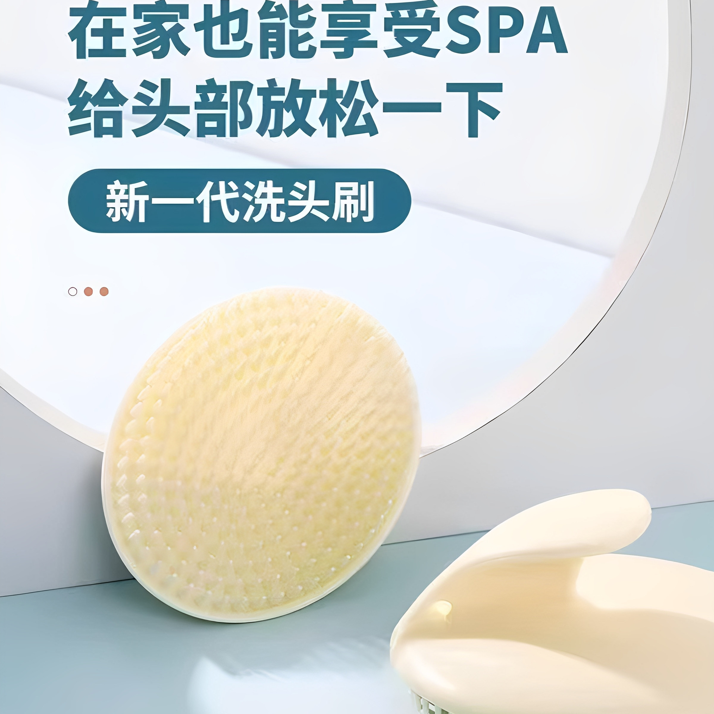 洗头神器按摩洗发刷洗发梳子经络刷达人抓头器头部头疗头皮按摩梳