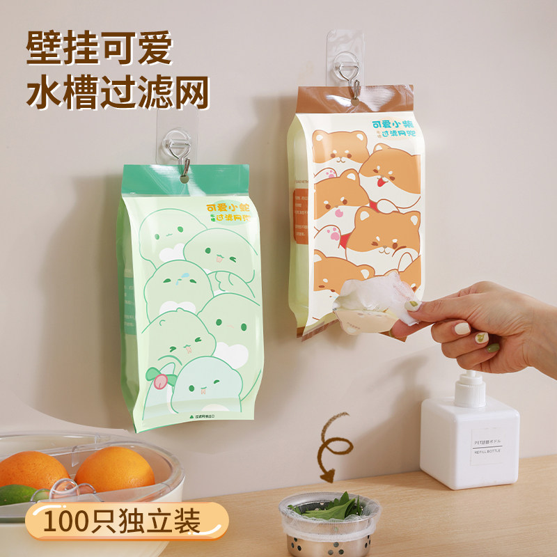 水槽过滤网一次性厨房垃圾过滤神器下水道洗菜盆洗碗池清洁地漏网