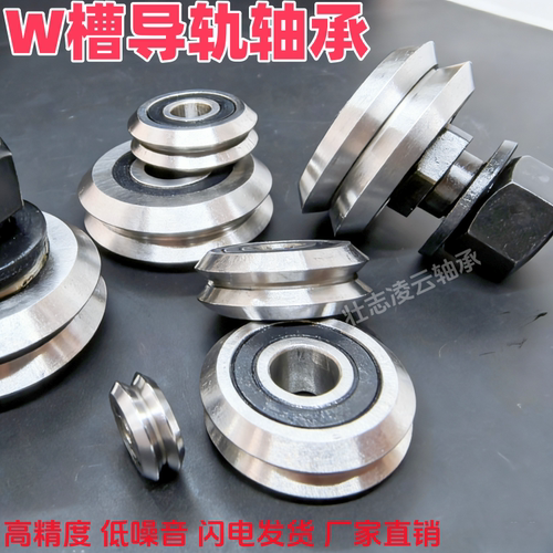RM1W槽轨道滚轮轴承轴承钢材质