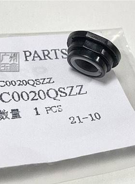 夏普SFS201S 201N 261N MX3558N 2038 4021 4018显影轴承 轴套