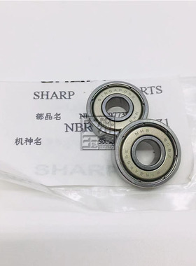 原装 夏普MX550 620 M3608 4608 3658 4658N 定影 下辊 加压 轴承