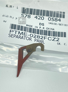 夏普MXM2608 3108 3508 261 311 2628 AR256 258 318定影上分离爪