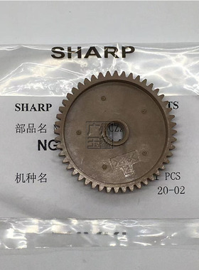 原装 夏普 MX550 620 700 623 753 N U定影 油布 清洁纸 驱动齿轮
