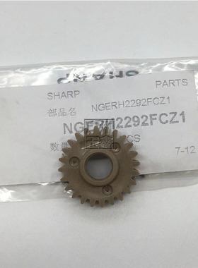 原装 夏普 MX 6240 7040 C8081D C7081D 定影 驱动 齿轮 24T 2292