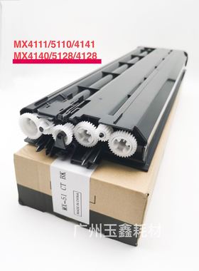 适用 夏普MX4140 5148 5111 5128 5112 5140 4148碳粉墨粉MX-51CT