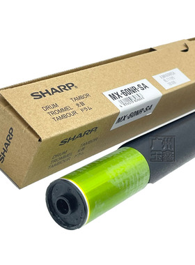 原装彩机夏普MX4071 5071 6071 3050 3550 4050 5050 6050V单鼓芯