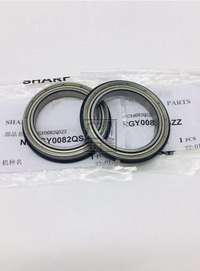 原装 夏普MX6508 7508 N B6581 B7581D 上辊轴承 定影 加热辊轴承