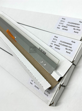 原装夏普MXM654 754 6508N 7508U M6570 M7570 SFS621 S751鼓刮板