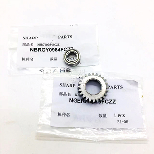 754 6581 7582 夏普MX6508 改良版 654 9082定影驱动齿轮原装 7508