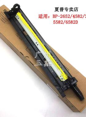 夏普BP-C2652 3152 3182 3682 4582R 5582 6582D硒鼓鼓架成像组件
