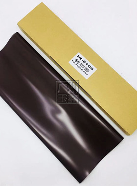 适用 佳能 IR6055 6065 6075 6255 6265 6275 6565i 6575转印皮带