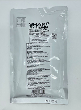 原装 夏普彩机MXC2651 3051 3082  3582 4082 5082 R 显影剂 载体
