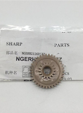 原装 夏普MXC3081 3581 4081 5081 6081 5082 6082 定影驱动齿轮