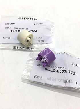 原装夏普MXM2608 3108 3508 2658 3158 分离轮单向轴套转矩限制器