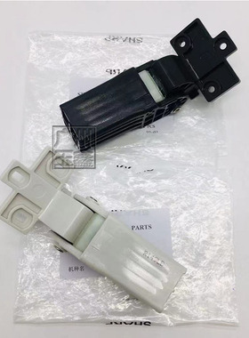 原装夏普MXC3081 3581 4081 5082D R RV  铰链 送稿器盖板脚 RSPF