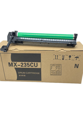 夏普AR2008D 1808S 2308D 3818 MXM2028D 2328D 硒鼓 套鼓 235CU