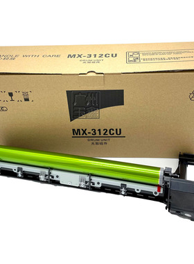 适用夏普MX-312CU套鼓MXM261 2628L 2608 3108 3508硒鼓 鼓芯鼓架