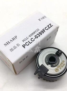 夏普MXC3081 3581 4081 2651 3051 3082 3582 对位纸盒次级离合器