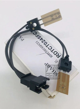 原装 夏普MXB4621 B5621 6240 7040 SFS361N 461 上热敏电阻 0245