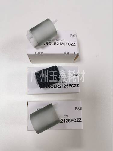 适用 夏普MX3121C3081 C4081 B6051 3050 5050输稿器 给纸 搓纸轮
