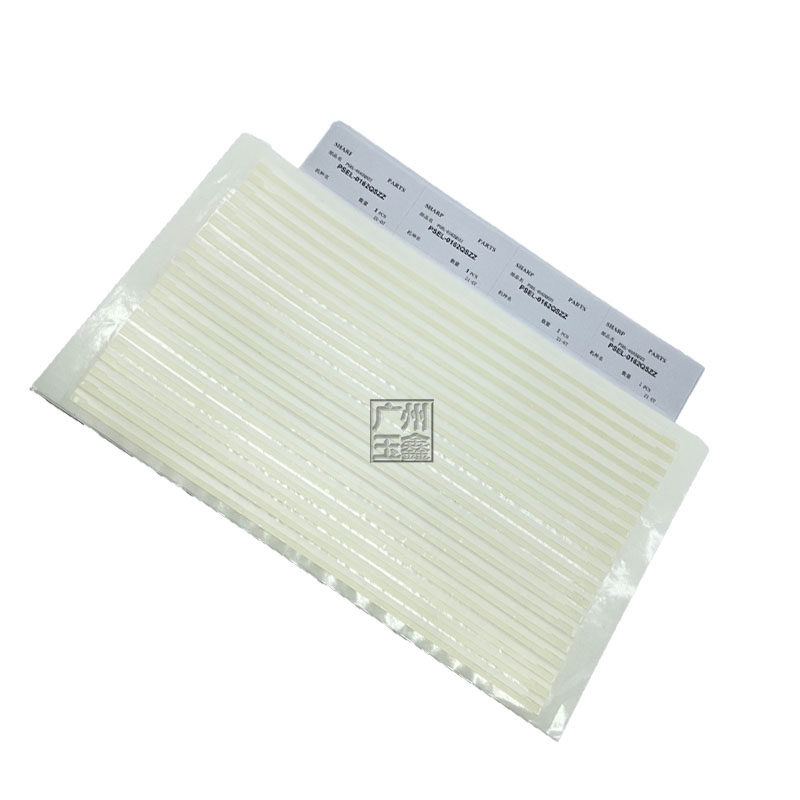 夏普MX M261 311 AR2628L 2608 3108 3508显影 密封片 废粉挡粉片,办公设备/耗材/相关服务,复印机配件,淘宝优惠券,粉丝福利购,淘宝优惠卷