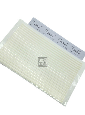 夏普MX M261 311 AR2628L 2608 3108 3508显影 密封片 废粉挡粉片