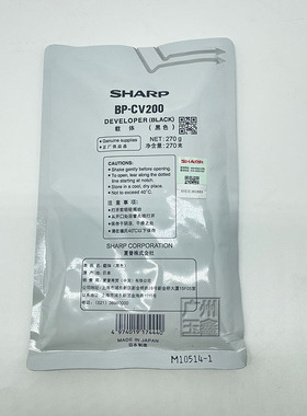 原装 夏普彩机BP-C2021X 2021R 2521R载体 显影剂 黑色 BP-CV20BA