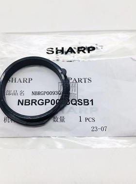 原装夏普BPM3122 2822 2851 3151 3551 S262 312 201上辊轴套轴承