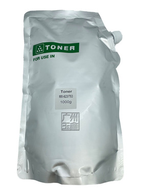 兼容 夏普MXM 753 623 U N  MX753CT 碳粉  墨粉 进口 散粉 1000G
