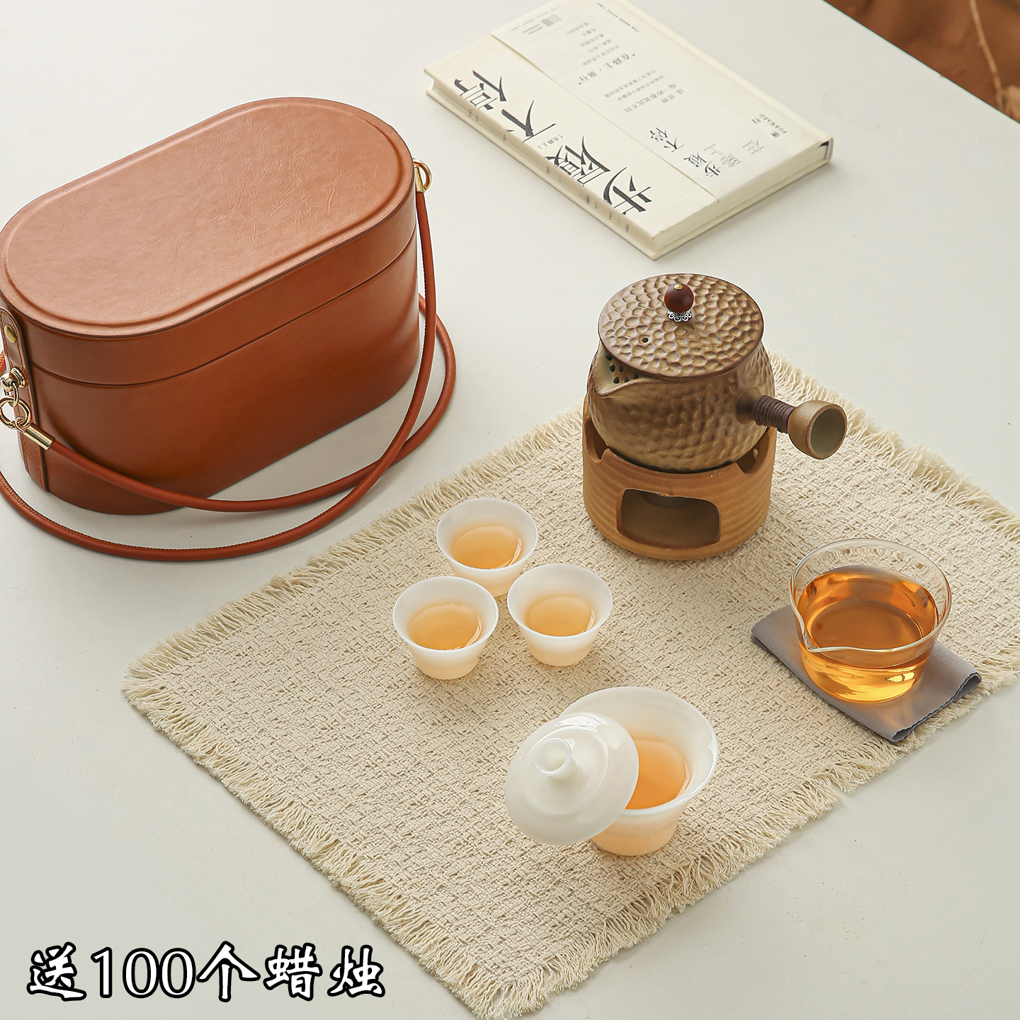 温茶炉一壶三杯旅行茶具套装盖碗