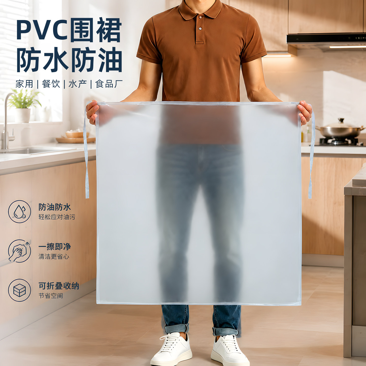 防水防油围裙半腰PVC透明家用餐饮专用男女后厨工作防污半身围腰