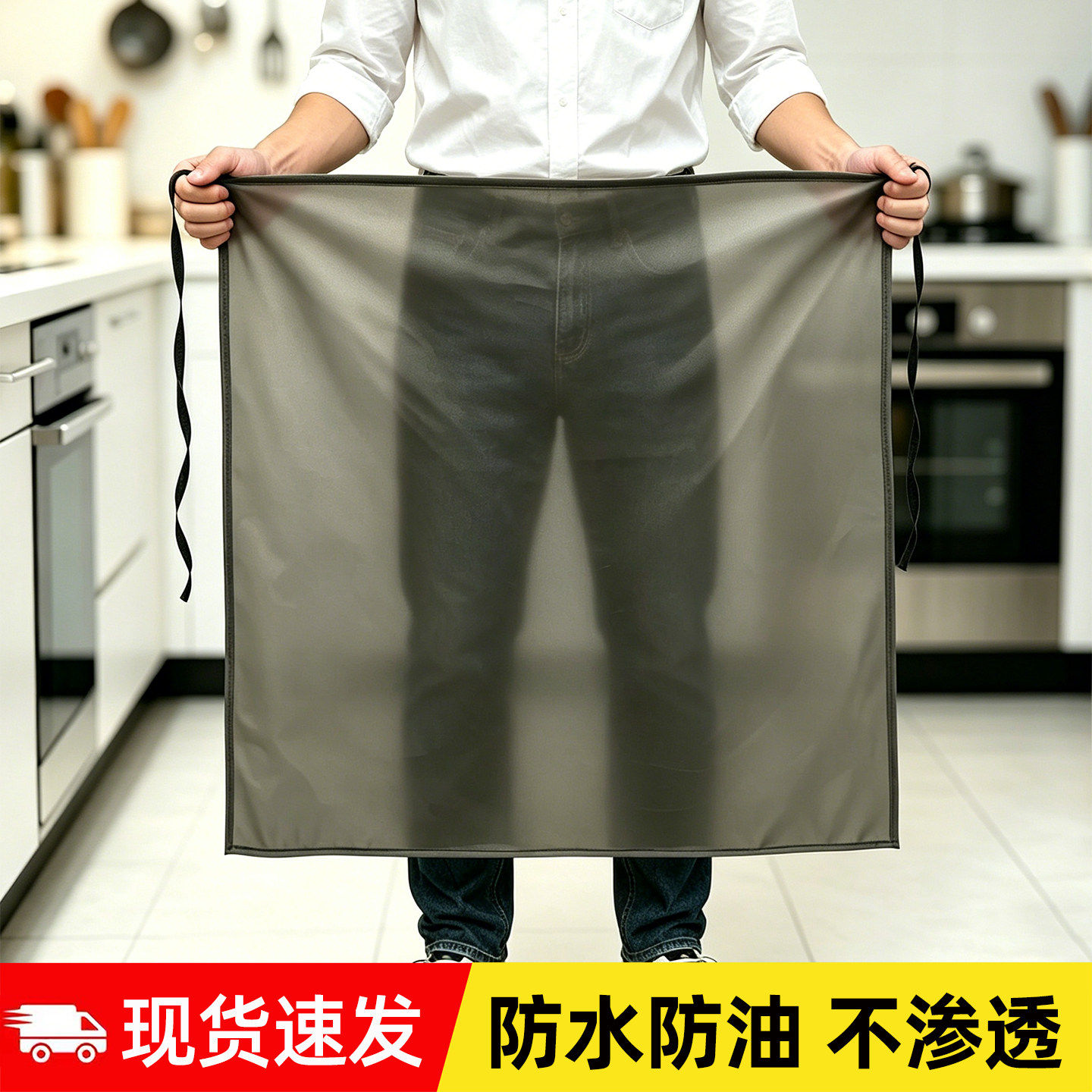 厨房餐饮专用防水防油半身围裙