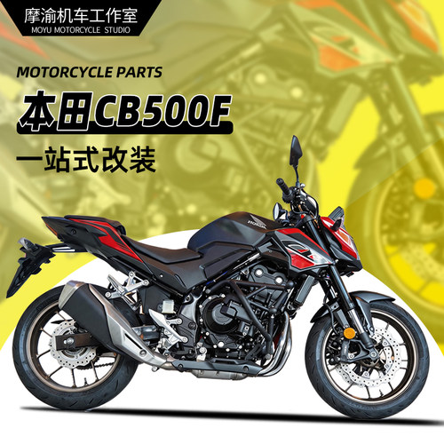 适用本田CB500SF护杠改装CB500SuperFour防摔杠竞技杠无损安装件