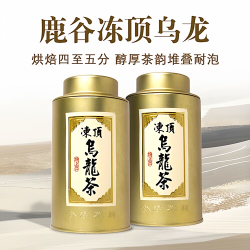 独门工艺天然蜜韵冻顶乌龙