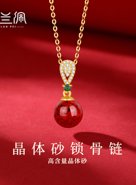 晶体砂锁骨链999足银项链女款