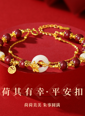 荷其有幸·手链女款925纯银