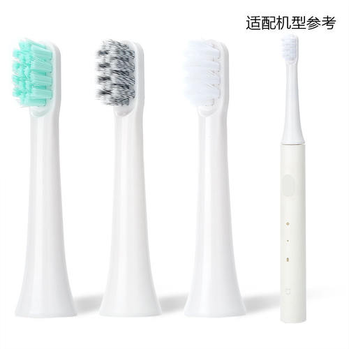 适配小米电动牙刷头T100通用mes603米家替换声波牙刷头成人软毛